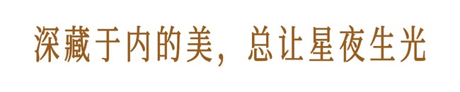 CBD家居