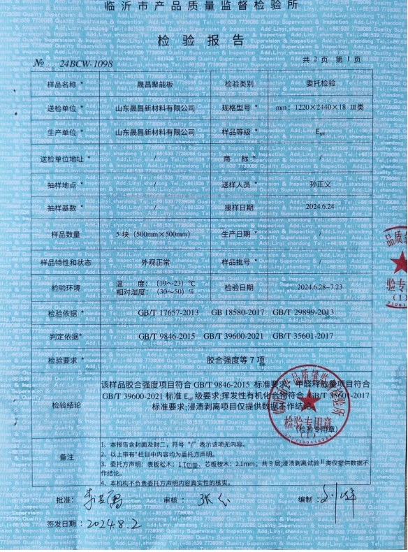 盈康世家