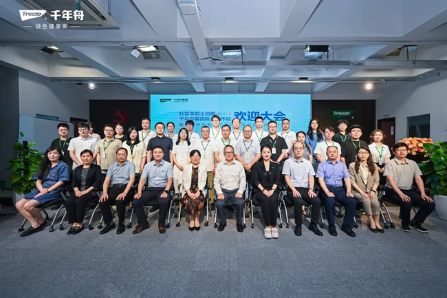千年舟 | 科研赋能丨杜官本院士正式加盟千年舟省级院士工作站，并见证中国林科院携手千年舟集团开启创新合作新篇章